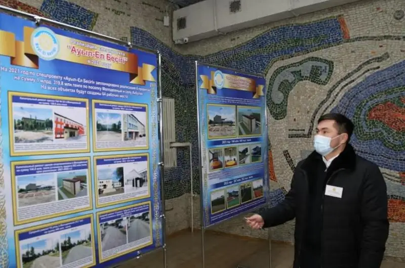 Более миллиарда тенге потратят на развитие посёлка в Карагандинской области