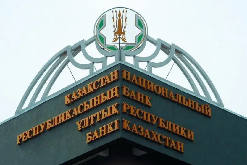 Нацбанк РК начнет поэтапный выход из госпрограмм поддержки экономики с 2023 года