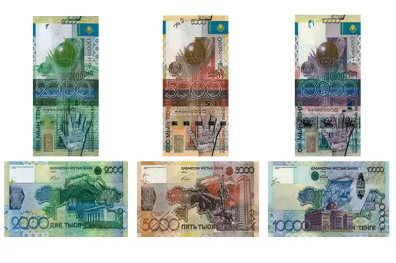 1 aqpannan bastap keıbir eski banknottardy aıyrbastaý merzimi aıaqtalady