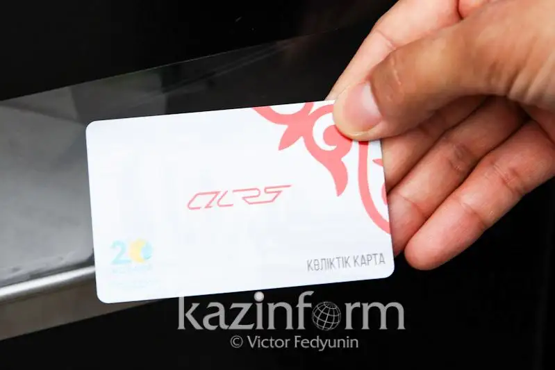 Стоимость перевыпуска транспортных карт изменится с 1 марта в Нур-Султане