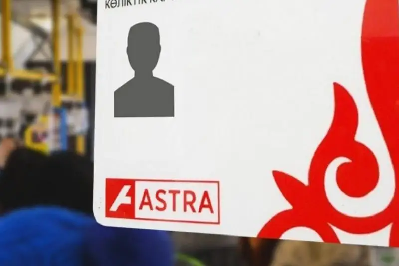 В столице проверят использование горожанами льготных проездных карт