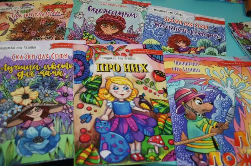 Сказки от Алинки: карагандинский автор презентовала новые книги для детей