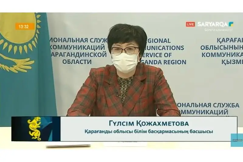 Борьба с «помогайками» ведется в управлении образования Карагандинской области