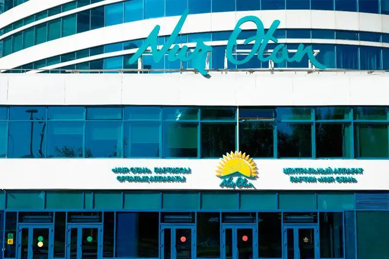 Распределены ответственные лица по реализации Дорожной карты предвыборной программы «Nur Otan»