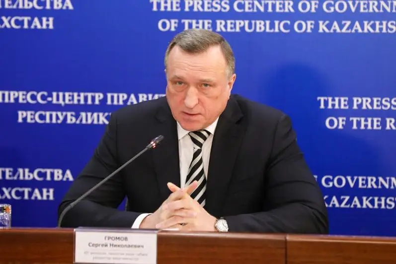 Сергей Громов освобожден от должности вице-министра экологии, геологии и природных ресурсов РК