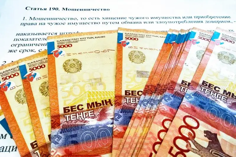 Миллион тенге перечислила мошенникам жительница Петропавловска