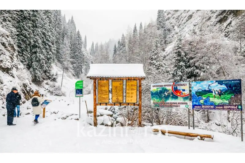 Иле-Алатаускому государственному природному парку 25 лет