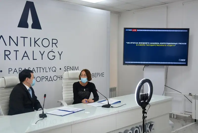 Коррупционные риски обнаружили в деятельности внутреннего госаудита СКО