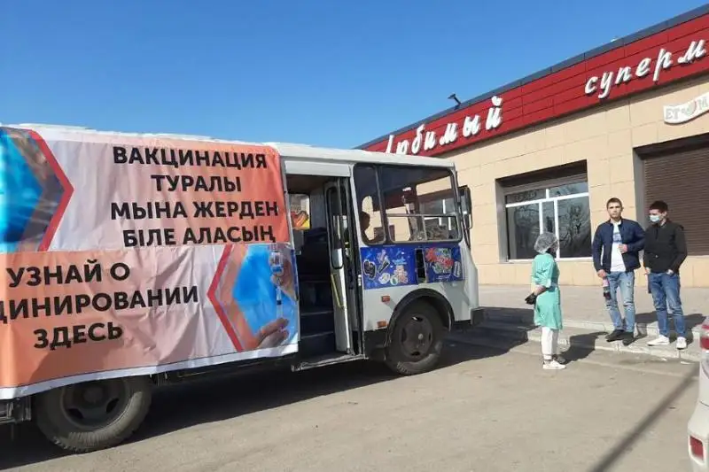 Инфоавтобус «Узнай о вакцинировании здесь!» запустили в Темиртау