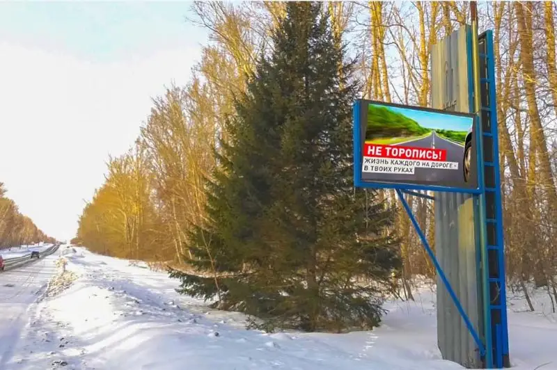 LED-экраны установили на аварийно-опасных автотрассах в ВКО