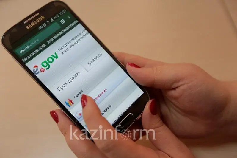 100 услуг для граждан и 50 услуг для бизнеса переведут на Еgov mobile