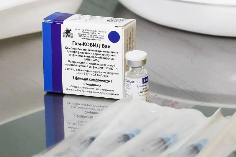 Регулятор ЕС начал экспертизу вакцины "Спутник V"