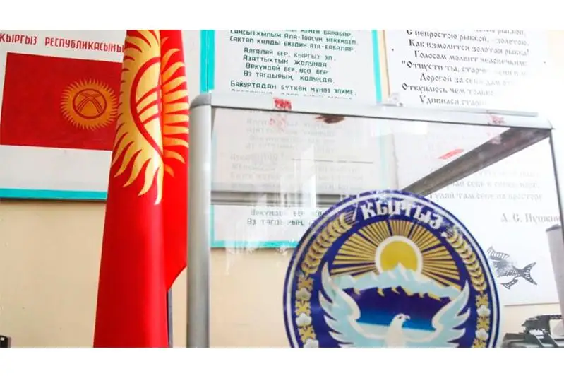 В Кыргызстане перед выборами президента и референдумом настал День тишины