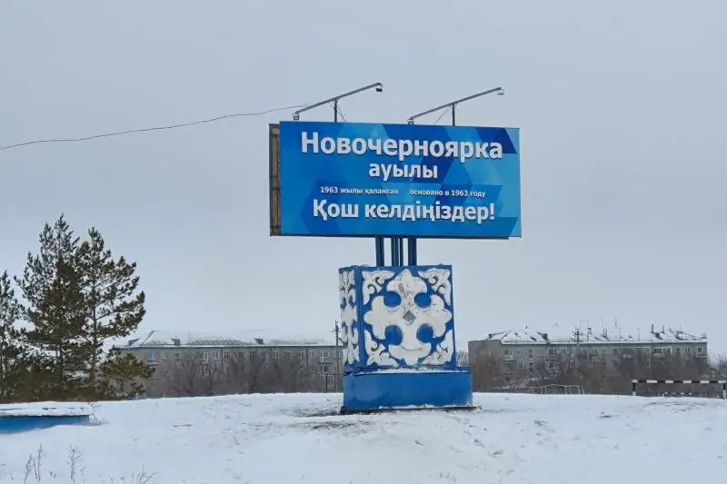 Репортаж: Почему люди едут в некогда заброшенное павлодарское село