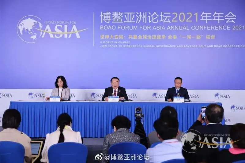 Боаоский азиатский форум-2021: цифровая экономика стала новым импульсом для экономического роста в Азии
