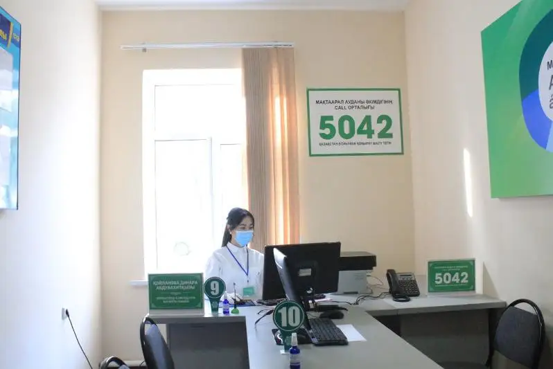 Сервисный акимат открыли в Мактаарале