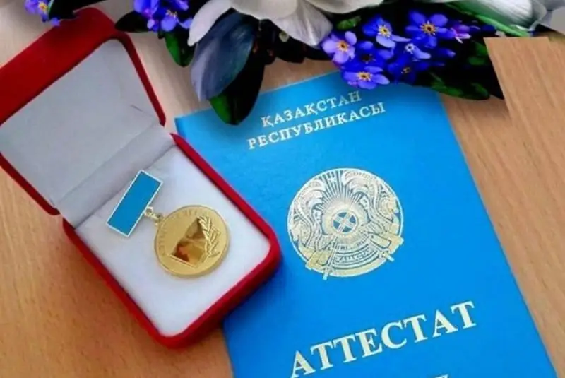 Количество обладателей «Алтын белгі» среди будущих педагогов выросло в два раза