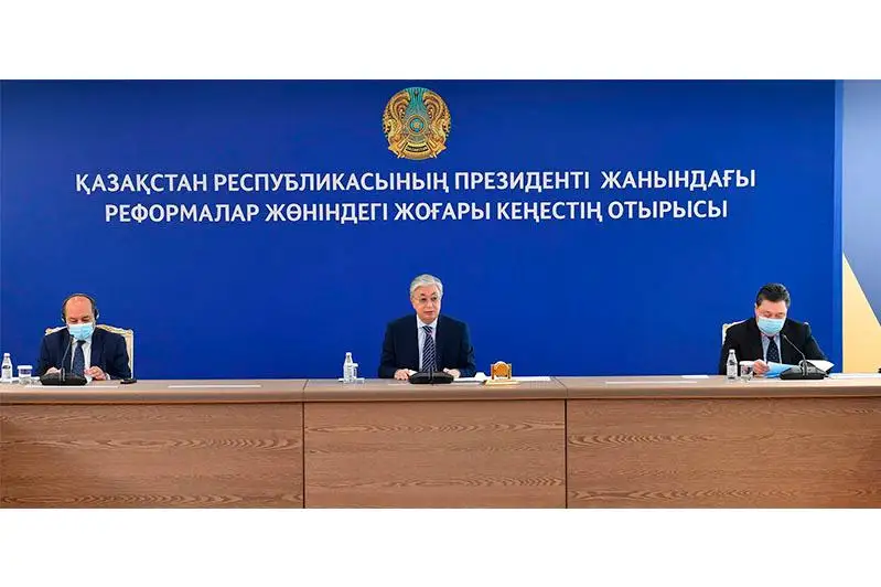 Президент Касым-Жомарт Токаев провел очередное заседание Высшего cовета по реформам