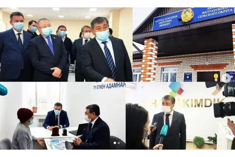Два новых сервисных акимата открыли в Актюбинской области
