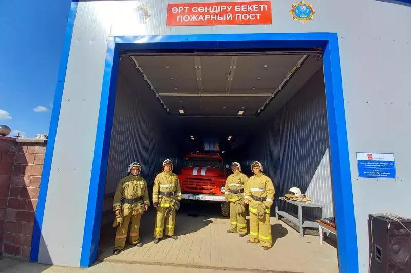 Новый пожарный пост появился в Акмолинской области