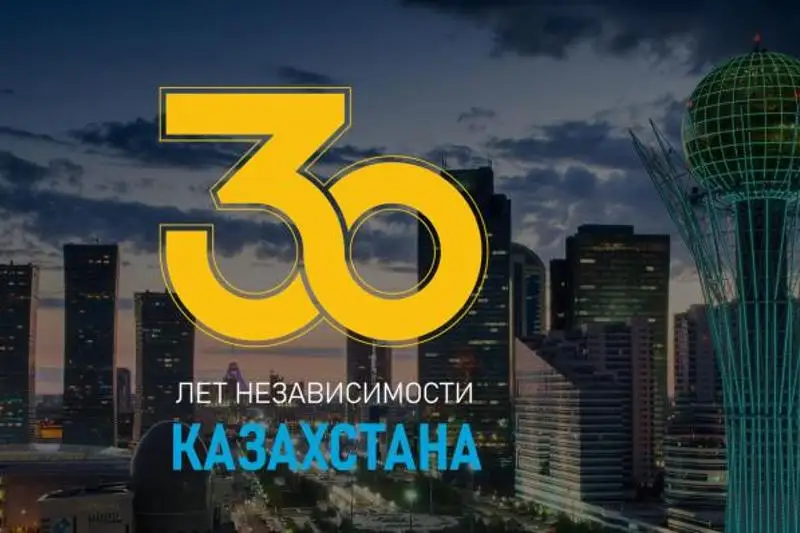 Ассамблея народа Казахстана: шаг навстречу будущему