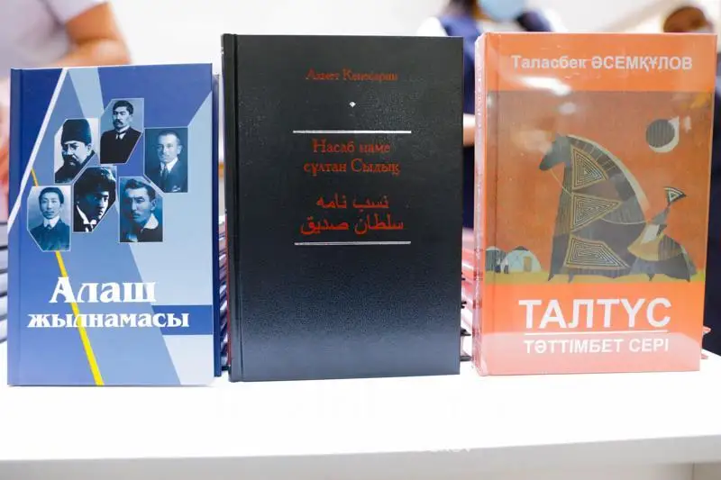 Презентация книги «Насаб наме султан Сыдык» на казахском языке состоялась в столице