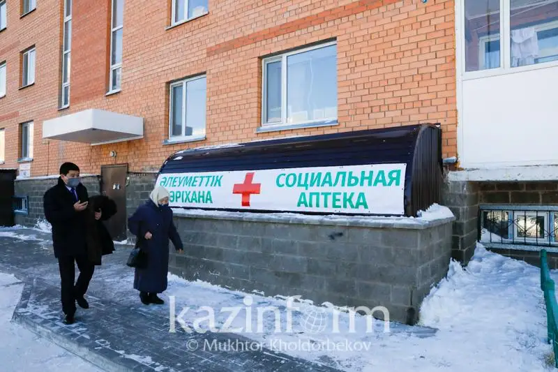 Социальная аптека открылась в Нур-Султане