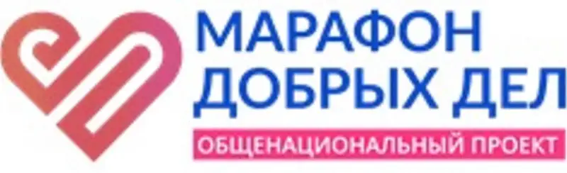 Марафон добрых дел по-карагандински: Qaiyrymdy ūrpaq поддержит детей из малообеспеченных семей
