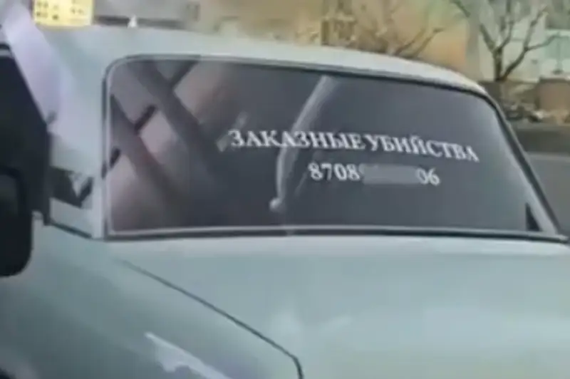 На авто с надписью «Заказные убийства» разъезжал мужчина по столице