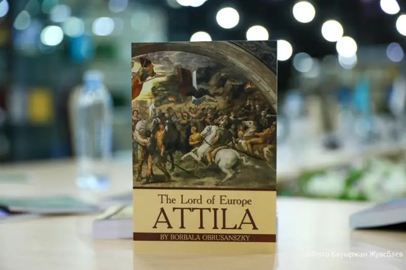 Презентована книга о легендарном Аттиле