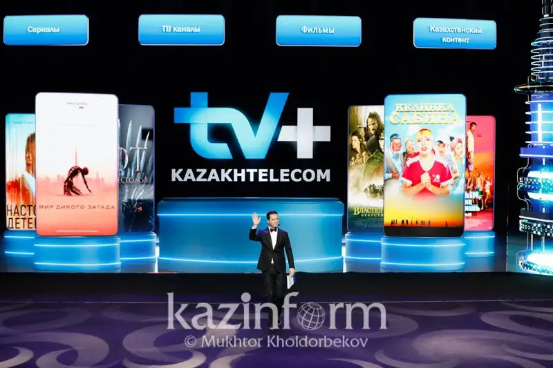 В Казахстане презентовали новую телевизионную платформу «ТВ+»