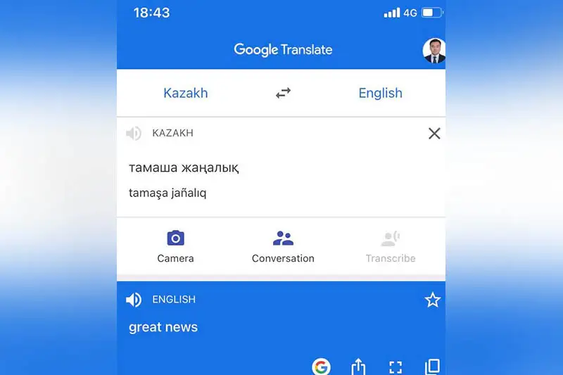 Google aýdarmashy arqyly qazaq tilinde sózdi daýystap aýdarý qyzmeti iske qosyldy