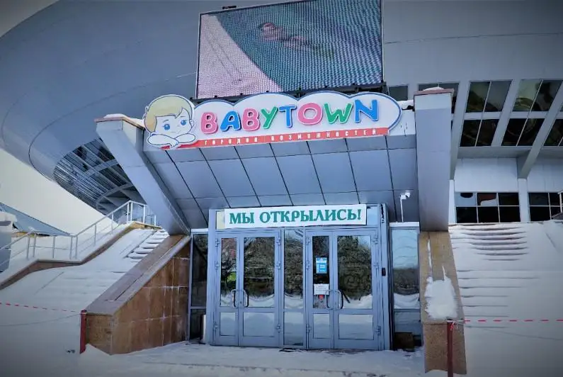 Дворовый клуб «Babytown» открыли в Нур-Султане
