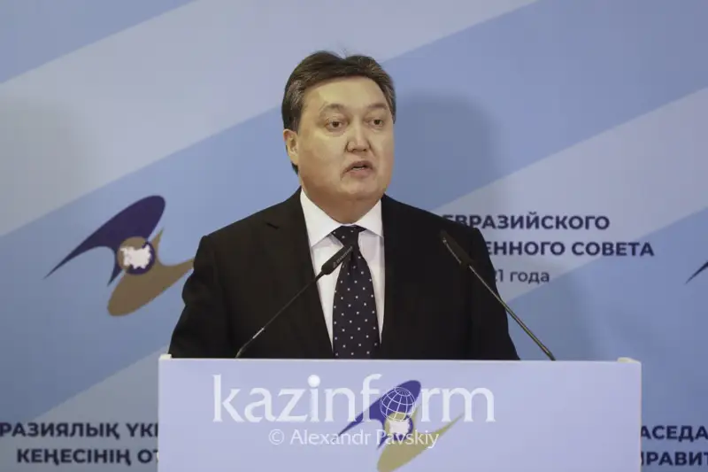 Аскар Мамин: Приоритеты председательства РК в ЕАЭС учитывают вызовы и возможности в новых условиях