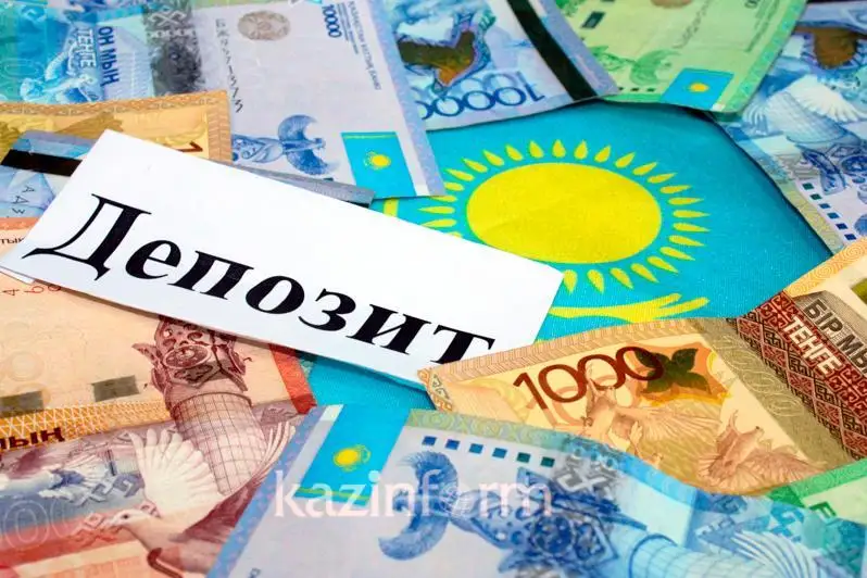 КФГД объявил максимальные ставки по депозитам на март 2021 года