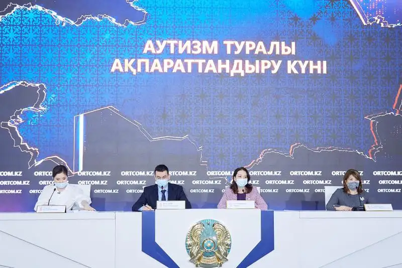 Новые методики для ранней диагностики аутизма среди детей внедряют в Казахстане