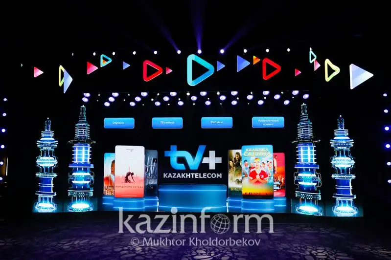 Какие преимущества имеет новая телевизионная платформа «ТВ+»