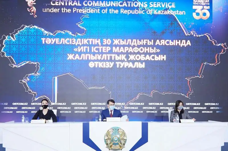 Общенациональная идея «добрых дел» стала реальностью – Мадияр Кожахметов