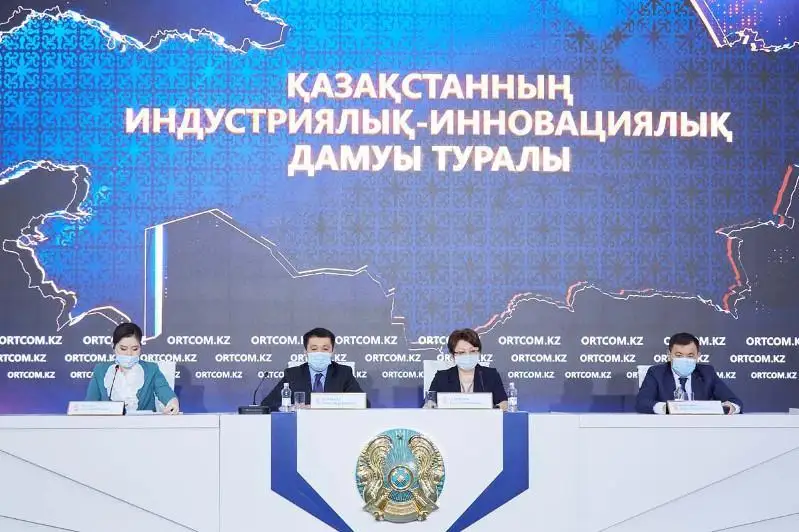 В Казахстане создадут межведомственную комиссию по промышленной политике