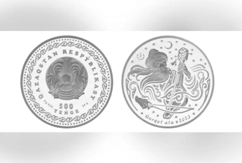 Qorqyt ata коллекция тангалари муомалага чиқарилади