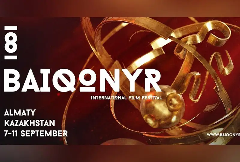 Кинофестиваль BAIQONYR пройдет в Алматы