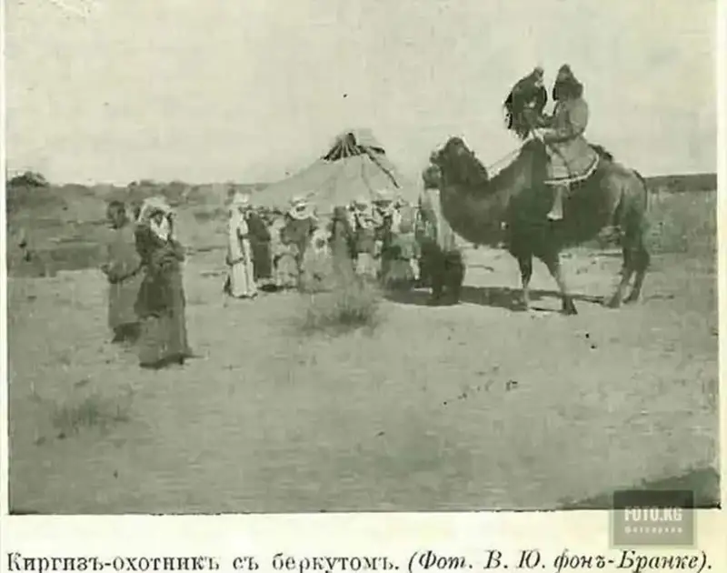 ەسكى كىتاپتاعى سۋرەت