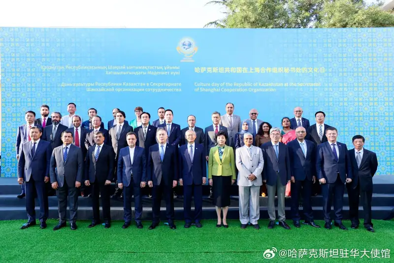 哈萨克斯坦文化日活动在上合组织秘书处隆重举行