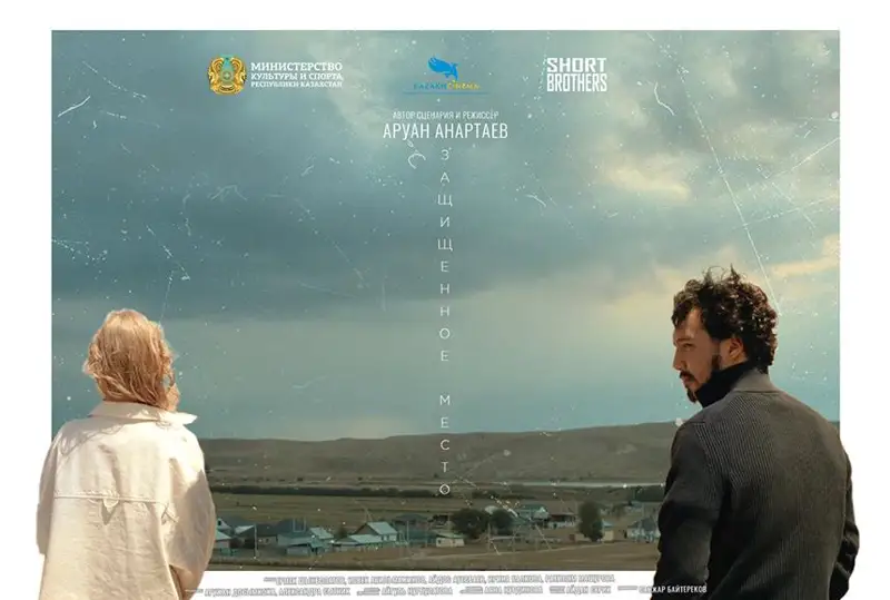 ءومىر مەن ءولىم جايلى «جوقتاۋ» دراماسىنىڭ ترەيلەرى شىقتى