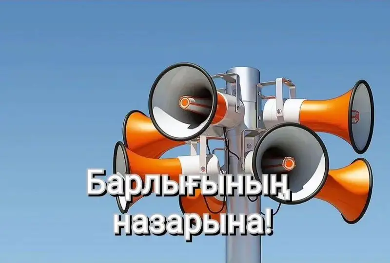 ساعات 9.00 دە استانادا دابىل جۇيەلەرى ىسكە قوسىلادى