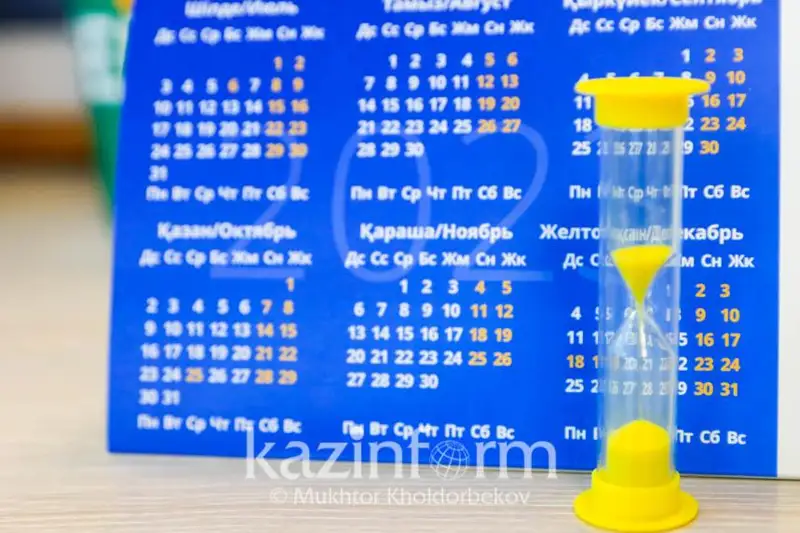 ەلىمىزدە جاڭا مەرەكە بەكىتىلەدى