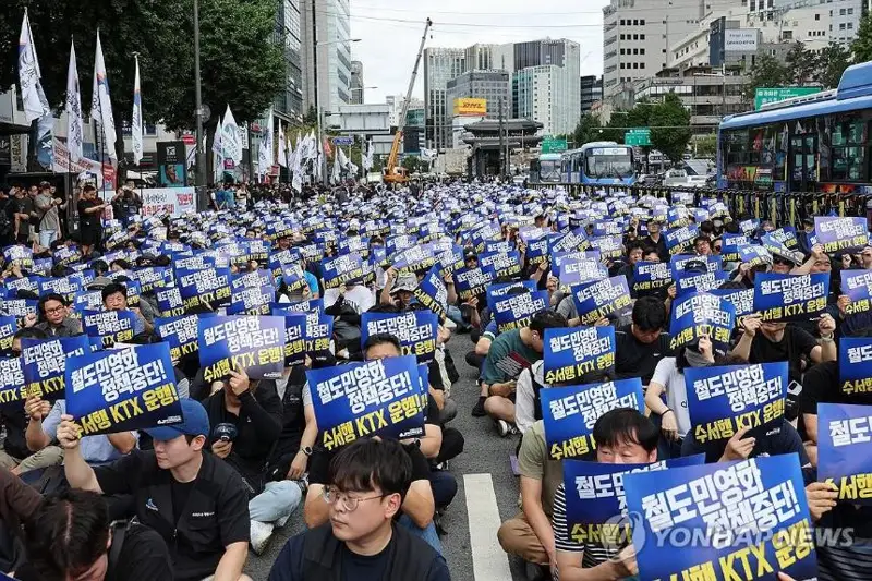 韩国全国铁路工会今日启动总罢工