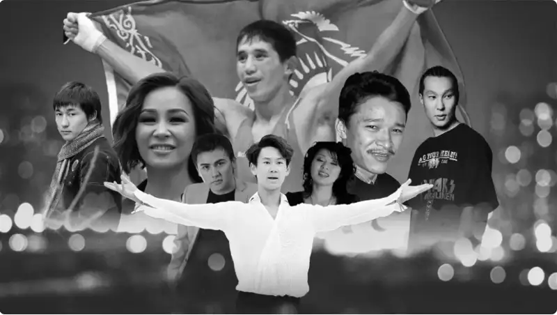 جارق ەتتى دە جوق بولدى: ومىردەن ەرتە وتكەن جۇلدىزدار