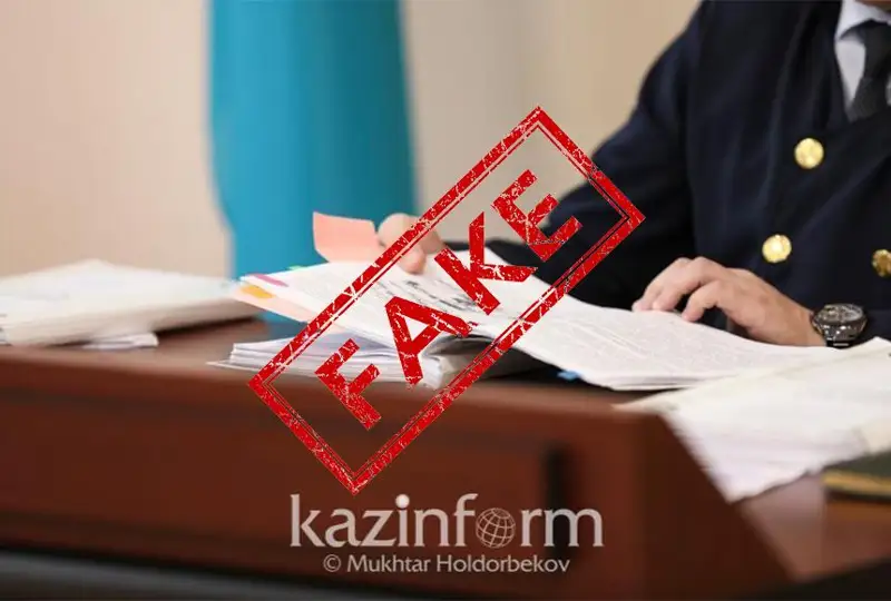 قارجى ءمينيسترى ەرۇلان جاماۋبايەۆتى سوتقا بەرگەنى تۋرالى اقپارات راس پا