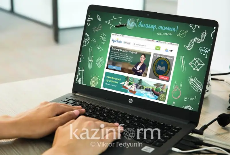 اقتوبە «كۇندەلىك» ەلەكتروندى جۋرنالىنان باس تارتتى